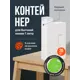 Контейнер для порошка стирального Birdhouse клипсы для стирки носков