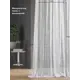 Тюль Helga Базовая коллекция HH126006-290 на шторной ленте 290x300 см цвет белый