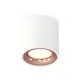 Светильник точечный накладной Ambrella light Xs7531025 2 м² цвет белый
