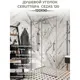Душевой уголок Ceruttispa CEZA'S 120 120x90x195см без поддона стекло прозрачное профиль хром