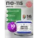 Эмаль универсальная Malare Professional ПФ-115 антикоррозионная глянцевая цвет RAL 6032 зеленый 10 кг