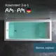 Ванна Am.pm Gem 170x75 W93A-170-075W-KL с каркасом