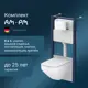 Инсталляция с подвесным унитазом Am.pm Inspire V2.0 IS47001.50A1700 безободковый с сидением и кнопкой