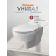 Унитаз подвесной Damixa Elder DX17C1700SC безободковый с сиденьем микролифт