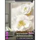 Фотообои флизелиновые Homepick oboi_200X270/2 200x270 см gold_white/135293/
