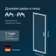 Душевая дверь Am.pm W90G-80-1P-MT_7214 80см эффект стекла без покрытия 1 стационарная дверь