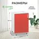 Напольный шкаф Santrek 50x80x44 см МДФ цвет красный