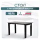 Игровой компьютерный стол Luxalto CT-4S2 160x115x70 см ЛДСП цвет бежевый, черный