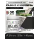 Лак для камня и кирпича укрывной Malare Series W без запаха полуглянцевый RAL 9005 черный 0.5 кг