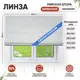 Римская штора Эскар Линза 120x160 см цвет серый