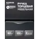 Мебельная ручка-профиль Kerron RT-002-400 SC 400 мм матовый хром 2 шт.