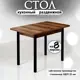 Стол прямоугольный Кеа Кеа/раздвиж22мм/делано 110x110 см лдсп цвет дуб делано