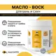 Масло-воск для дерева Наш Синтез для бань и саун 0.5 л