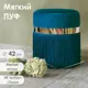 Пуф велюр Огого обстановочка! изумрудный 44 x 50 см