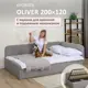 Кровать Romack Oliver 128 x 73 x 208 см дсп цвет серый пух