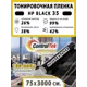 Пленка самоклеящаяся для стекла Controltek CT - HP Black 35 (home) 0.75x30 м цвет черный