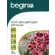 Грунт Beginia для цветущих растений 5 л