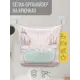 Сетка для игрушек в ванну JoyArty Пенная ванна настенный органайзер на присосках 39x33 см