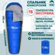 Спальный мешок зимний Jungle Camp Bizon Jr трехсезонный левая молния цвет серый/синий