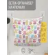 Сетка для игрушек в ванну JoyArty Совиное представление настенный органайзер на присосках 39x33 см