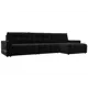Диван раскладной Лига диванов 331x90x160 см велюр цвет seven 35 черный
