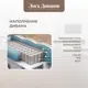 Диван раскладной Лига диванов 434x90x160 см эко-кожа цвет grifon 04 бежевый