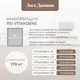 Диван раскладной Лига диванов 338x90x105 см замша цвет joly 08 коричневый