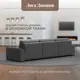 Диван раскладной Лига диванов 338x90x105 см замша цвет joly 13 серый