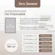 Диван раскладной Лига диванов 338x90x160 см эко-кожа цвет grifon 15 серый