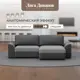 Диван раскладной Лига диванов 242x90x160 см замша цвет joly 13 серый