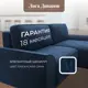 Диван раскладной Лига диванов 242x90x160 см шенилл цвет rimini 10 синий