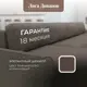 Диван раскладной Лига диванов 128380_спб 434x90x160 см велюр цвет ness 07 коричневый