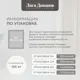 Диван раскладной Лига диванов 128402_спб 234x90x105 см эко-кожа цвет grifon 15 серый