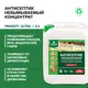 Антисептик PROSEPT 008-5 невымываемый концентрат зеленый 5 л