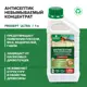 Антисептик для дерева биозащитный Prosept Ultra невымываемый 1 л