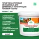 Герметик акриловый для швов Prosept для деревянных конструкций 0024-15б цвет белый 15000 мл
