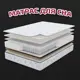 Матрас Русский матрац Опал 72595_120_200 120x200x20 см независимый пружинный блок 1.5-спальный