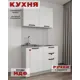 Кухонный гарнитур Дсв мебель Nova 30000000115 100x151.6x43 см ЛДСП цвет бежевый