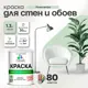 Краска для стен Malare Professional без запаха матовая цвет линия ветра 1л