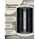 Душевая кабина Keramastar Astra KR098032 с низким поддоном 90x90x215