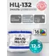 Эмаль универсальная Malare Professional НЦ-132 быстросохнущая цвет RAL 7004 сигнальный серый матовая 12.5 кг