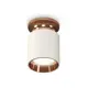 Светильник точечный накладной Ambrella light Xs6301201 2 м² цвет белый