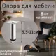 Мебельная ножка Элимет Н-100мм. D30 комплект 8 шт