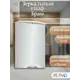 Зеркальный шкаф с подсветкой Runo Ибица 75x50 см правый