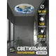 Светильник настенно-потолочный светодиодный Reklama 000031_80_4k_потолок с пультом управления 9 м² нейтральный белый свет цвет синий