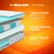 Матрас Healson Firm Easy 10410_140_190 140x190x17 см независимый пружинный блок 1.5-спальный