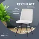 Мебель для кухни Стул груп Flatt OS-2451Z Lumos-03 46x85.5x56 см рогожка цвет серый