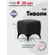 Пуф велюр Ладья Тиволи 1 Ultra Grey, 45x44 см, цвет серый