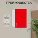 Навесной шкаф для посуды Santrek 40x70x30 см МДФ цвет красный
