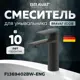Смеситель для раковины Bravat Eddie F1369402BW-ENG однорычажный цвет черный